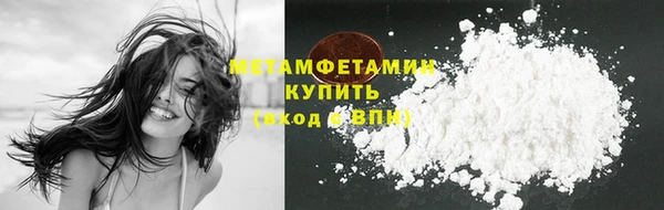 COCAINE Дмитров