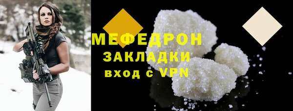 COCAINE Дмитров