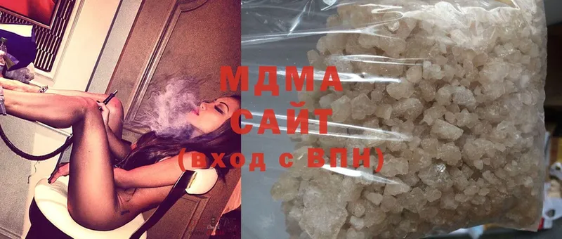 MDMA crystal  Кизляр 