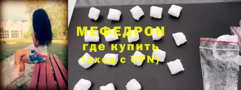 МЕФ мука  Кизляр 